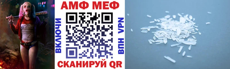сколько стоит  Краснообск  АМФ VHQ 
