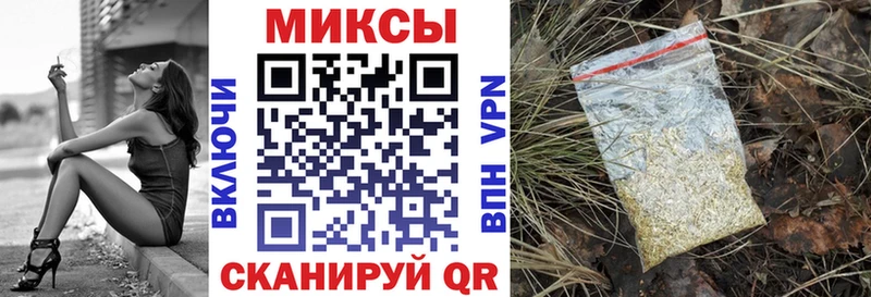 БУТИРАТ бутик  Краснообск 