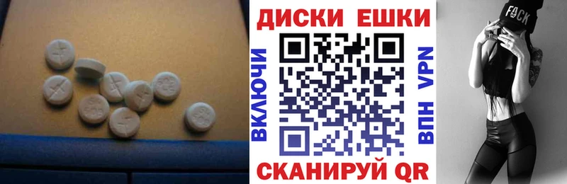 как найти наркотики  hydra ссылка  Ecstasy TESLA  Краснообск 