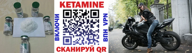 где купить   Краснообск  КЕТАМИН ketamine 