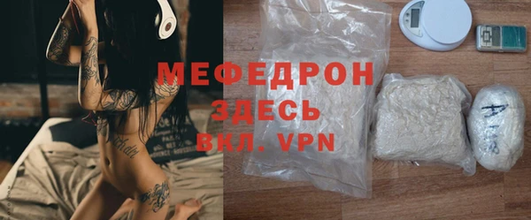 таблы Арсеньев