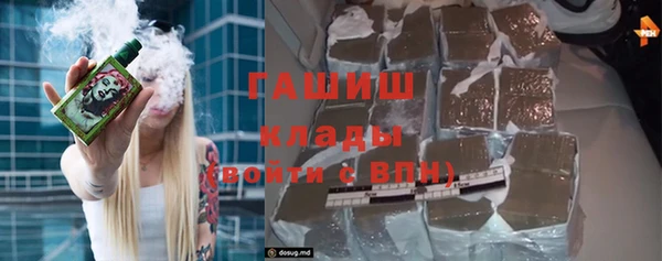 таблы Арсеньев