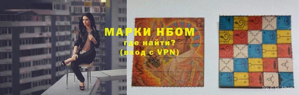 мефедрон мука Армянск