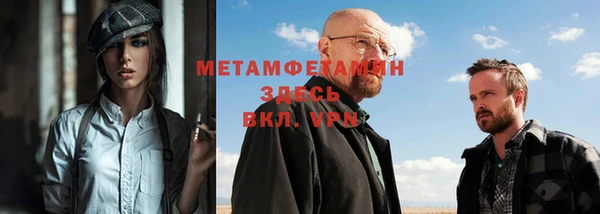 мет Аркадак