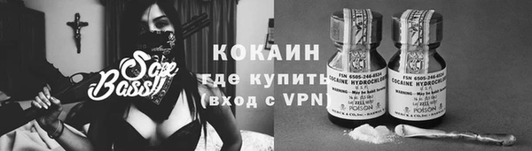 таблы Арсеньев