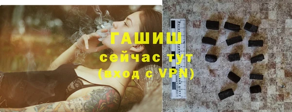 таблы Арсеньев