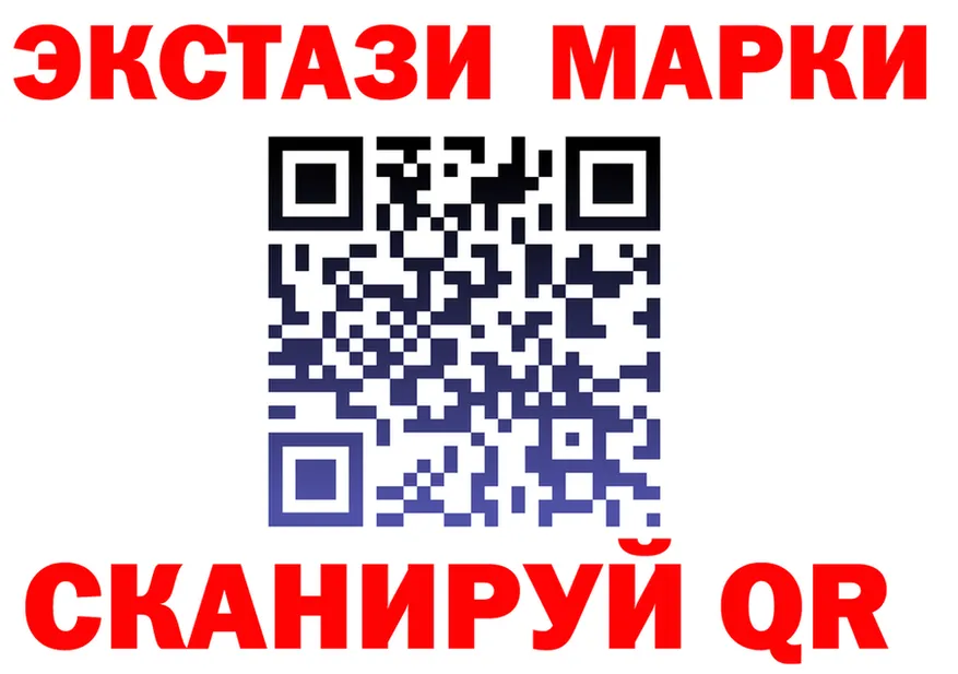 ГАШ Изолятор tor это мега Краснообск