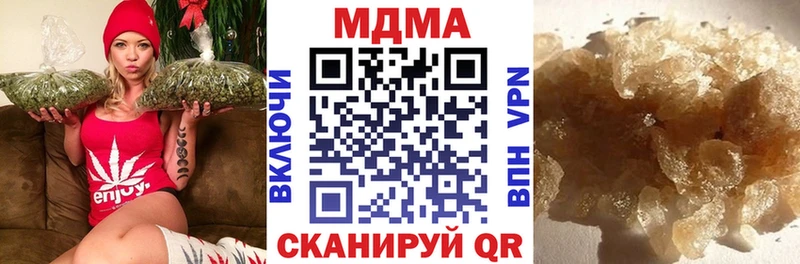 маркетплейс телеграм  Краснообск  МДМА Molly 