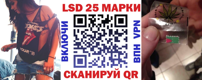 Наркотические марки 1,5мг  Краснообск 