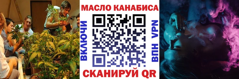 ТГК Wax  OMG tor  Краснообск 